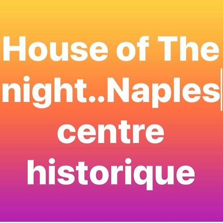 ナポリHouse Of The Nightアパートメント エクステリア 写真