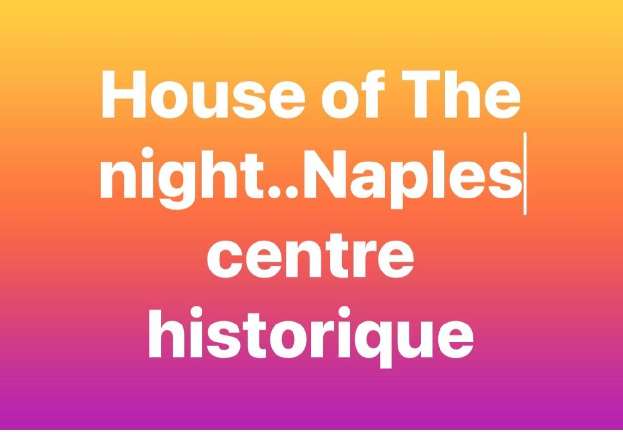ナポリHouse Of The Nightアパートメント エクステリア 写真